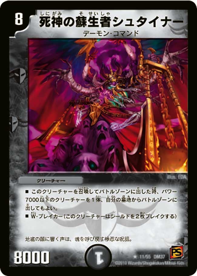 card171304-series65499-rarity101829