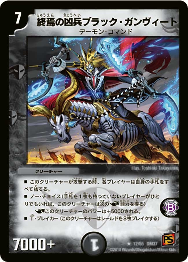 card121407-series65499-rarity101829