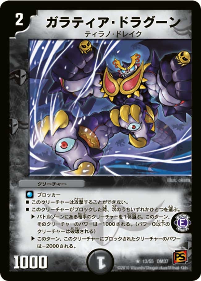 card171314-series65499-rarity101829