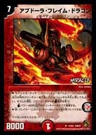 card171316-series65499-rarity101829