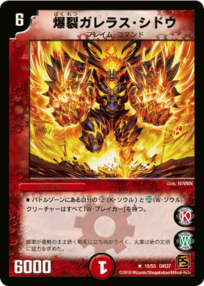 card171321-series65499-rarity101829