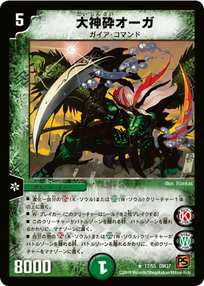 card171323-series65499-rarity101829