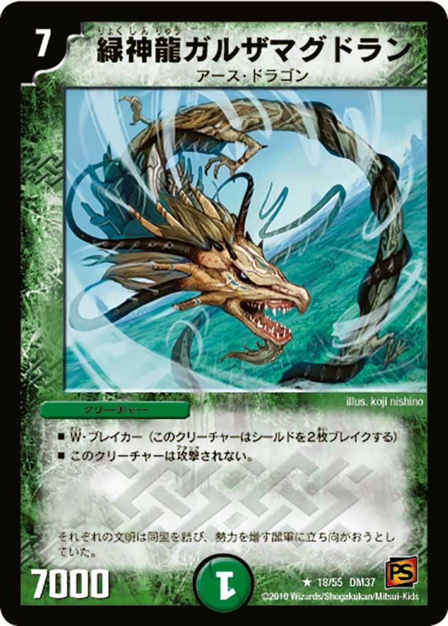 card171326-series65499-rarity101829