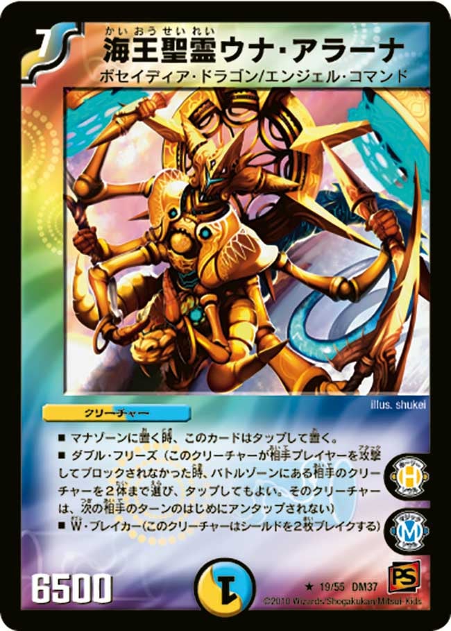 card171328-series65499-rarity101829