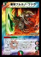 card171331-series65499-rarity101829