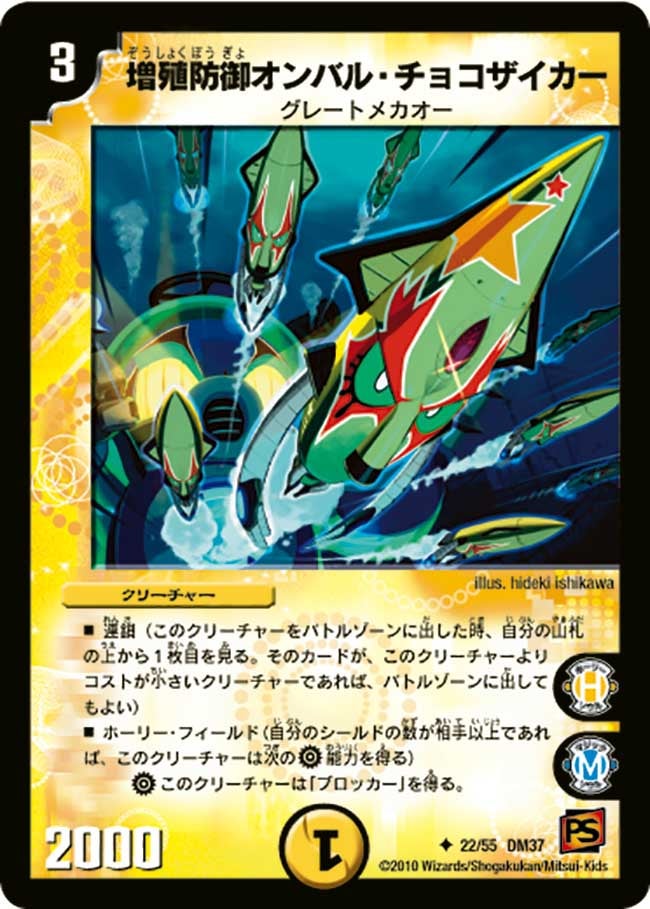 card171336-series65499-rarity101855