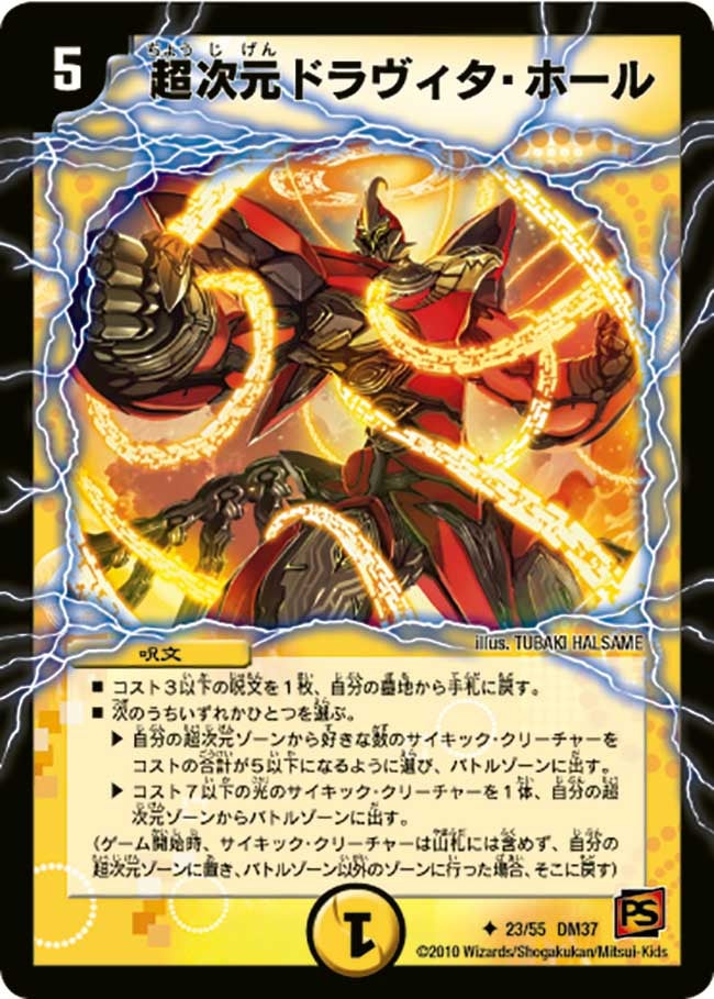 card171338-series65499-rarity101855