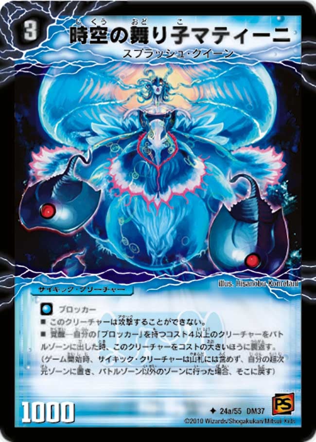 card171341-series65499-rarity101855