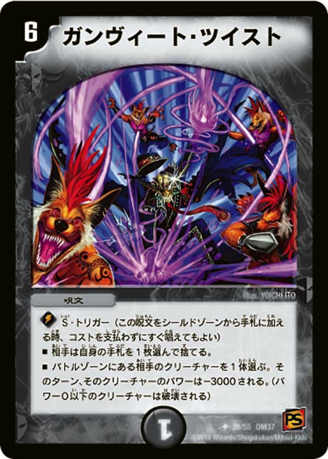 card101068-series65499-rarity101855