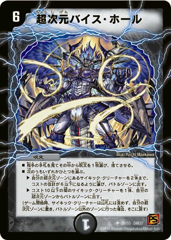 card171349-series65499-rarity101855