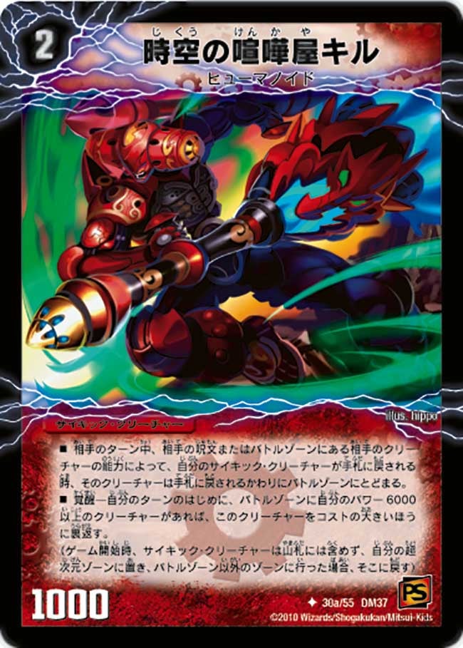 card64296-series65499-rarity101855