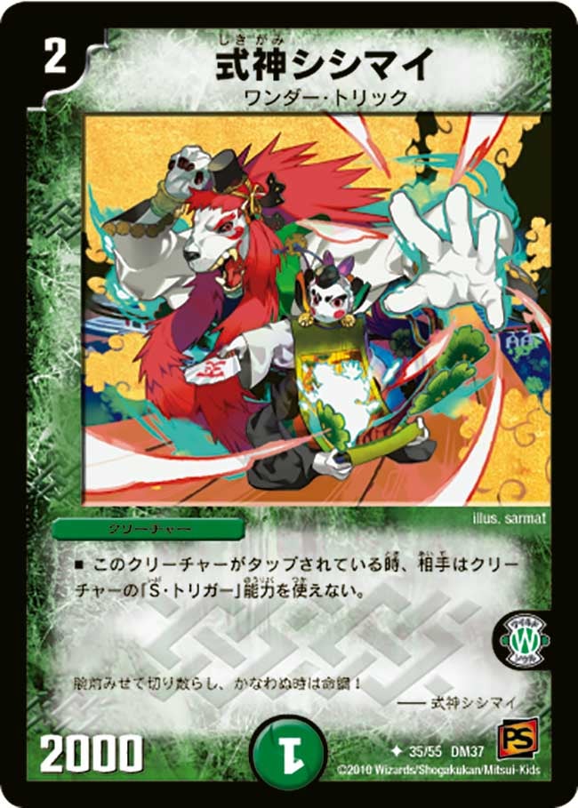 card60209-series65499-rarity101855