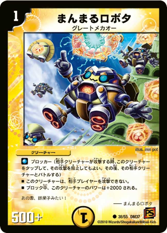 card171371-series65499-rarity101888