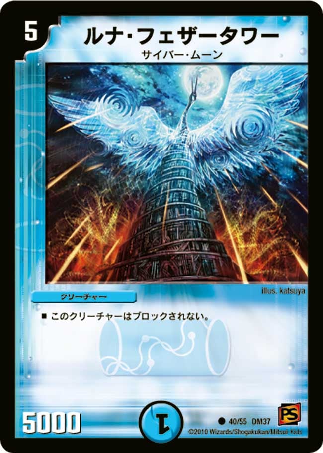 card171376-series65499-rarity101888