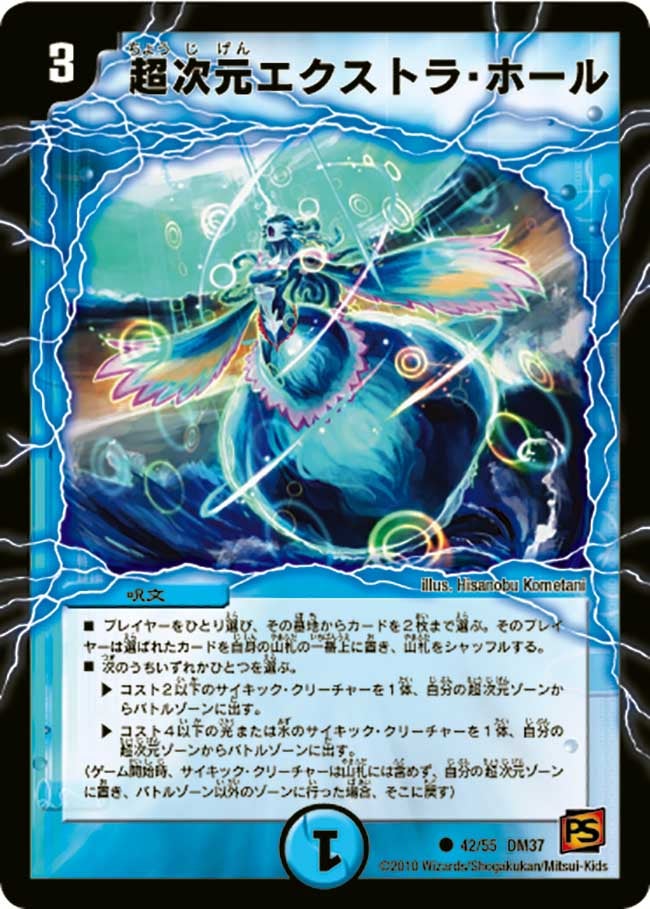 card66058-series65499-rarity101888