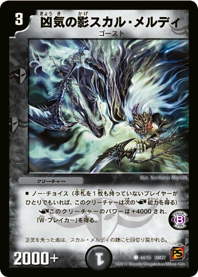 card171385-series65499-rarity101888