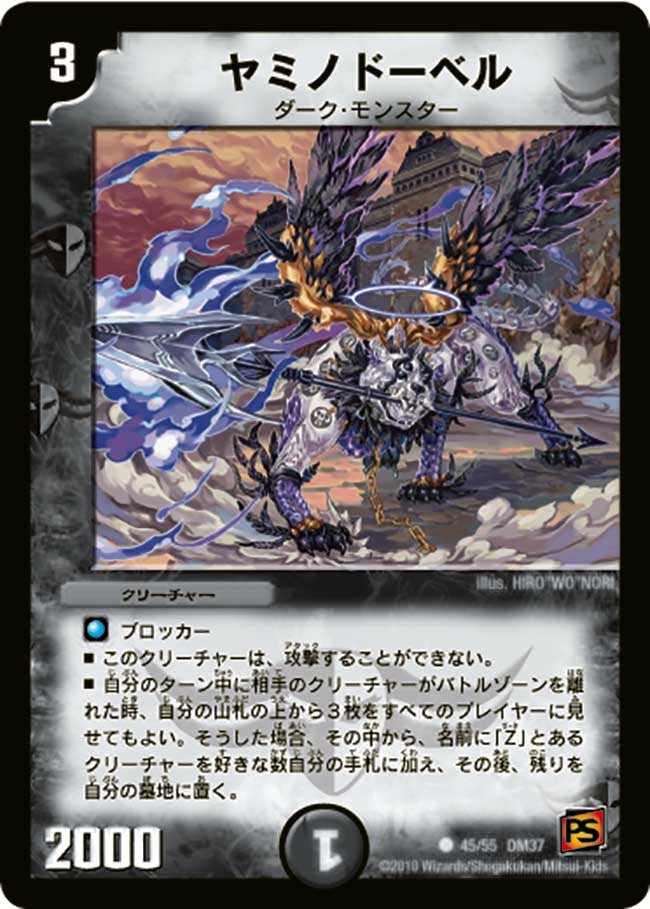 card171388-series65499-rarity101888