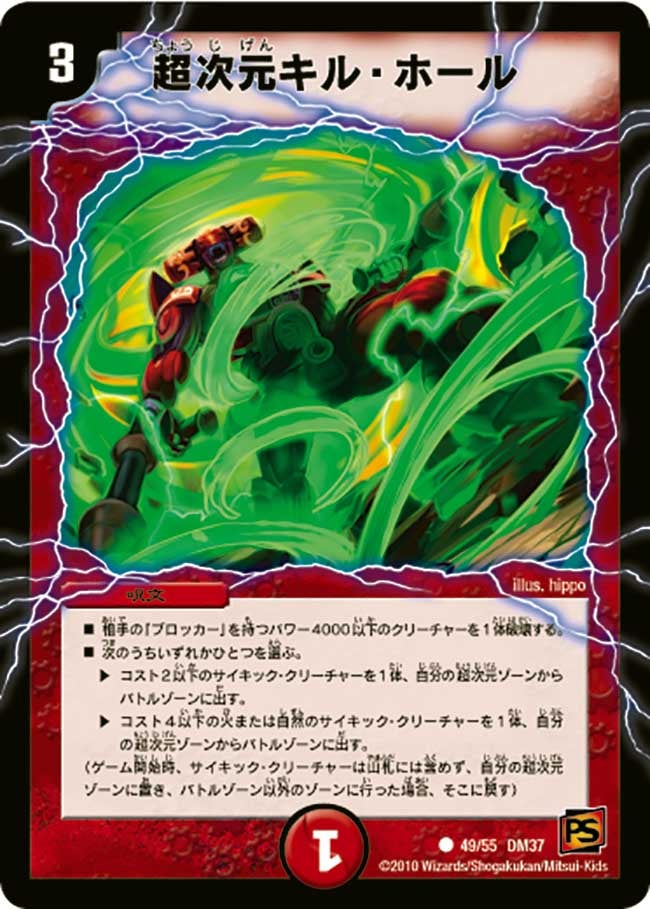 card64304-series65499-rarity101888