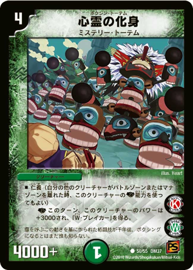 card171400-series65499-rarity101888