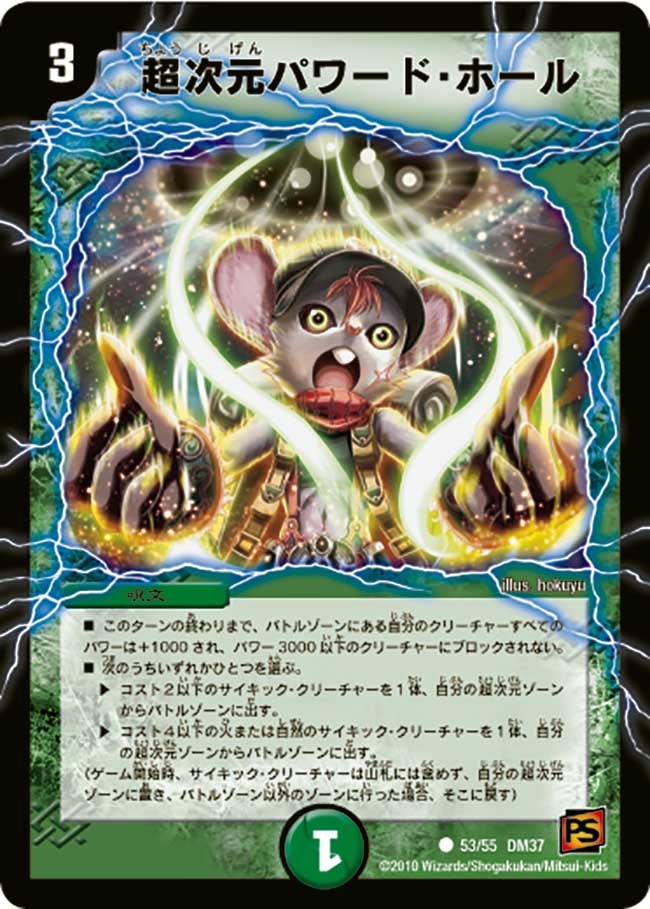 card171406-series65499-rarity101888