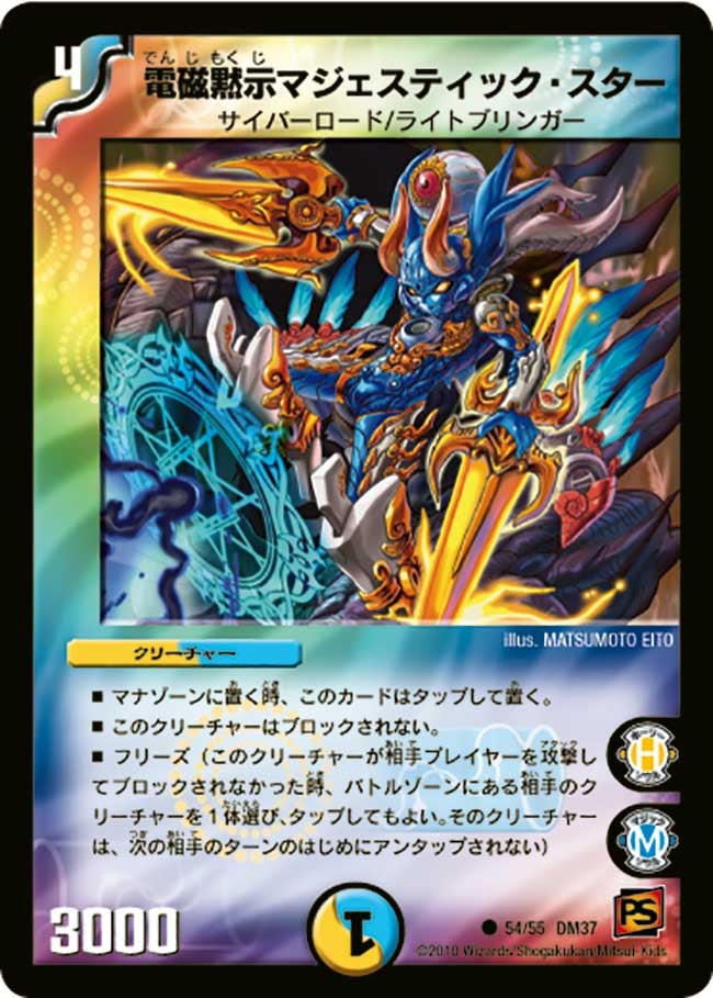 card171407-series65499-rarity101888