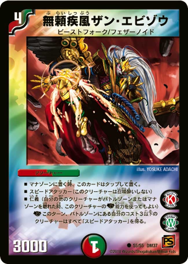 card171412-series65499-rarity101888