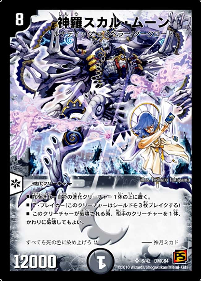 card95200-series65500-rarity101779