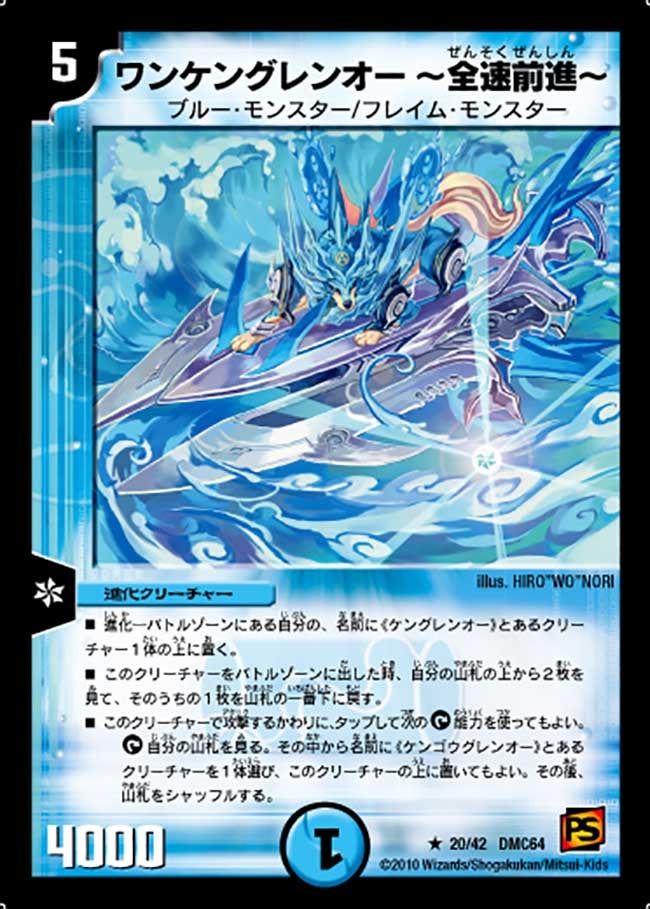 card171452-series65500-rarity101829