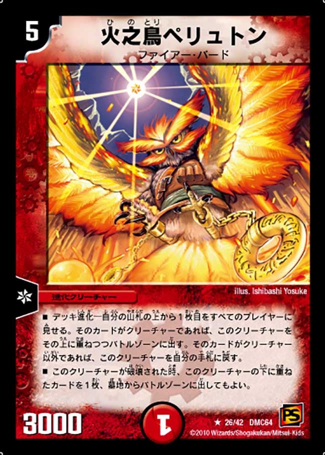 card96596-series65500-rarity101829