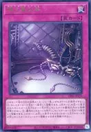 card_1023_series_1019_rarity_7_