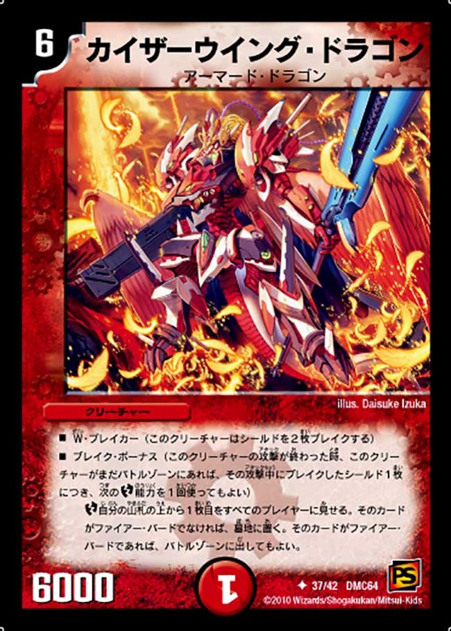 card171491-series65500-rarity101855