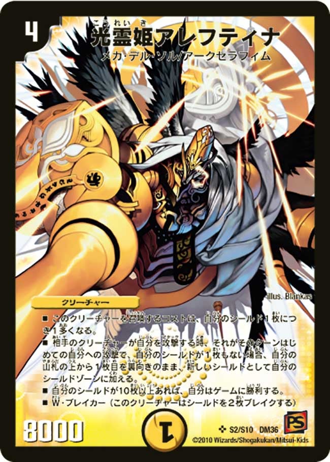 card64660-series65502-rarity101779