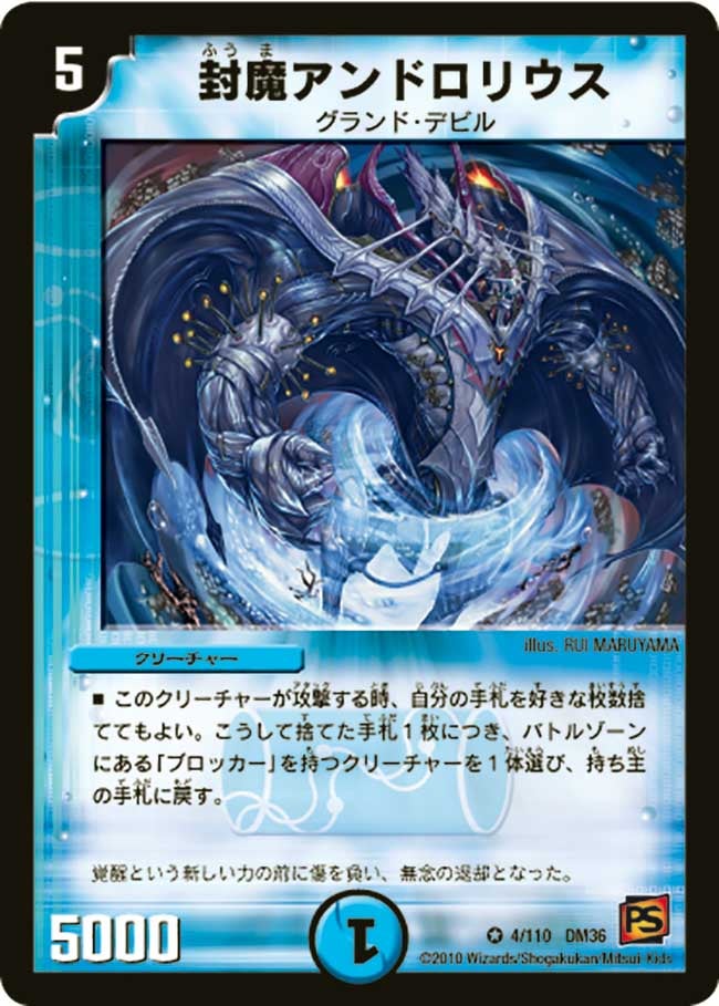 card171543-series65502-rarity101809