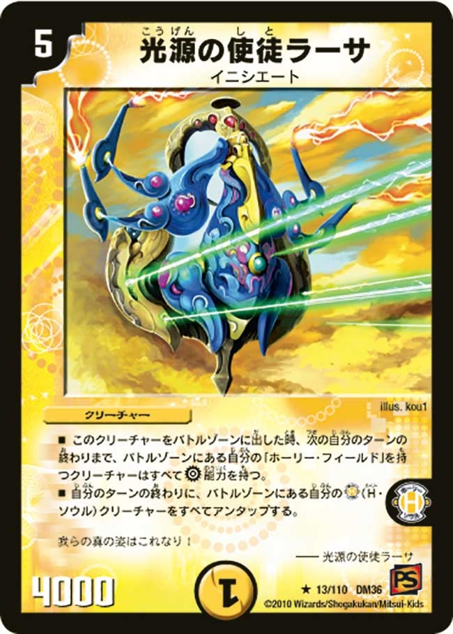 card171569-series65502-rarity101829