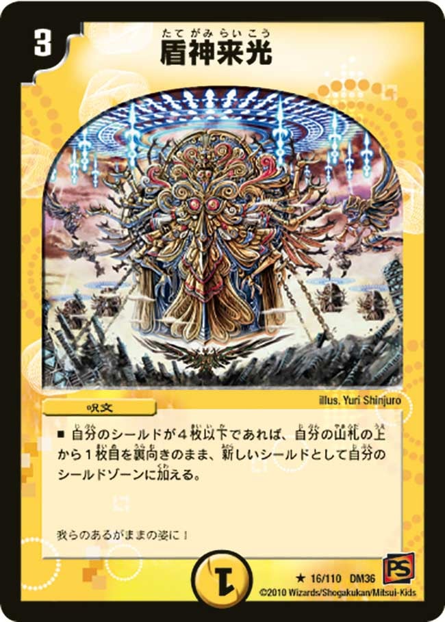 card171576-series65502-rarity101829