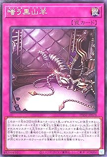card_1023_series_1985_rarity_62_