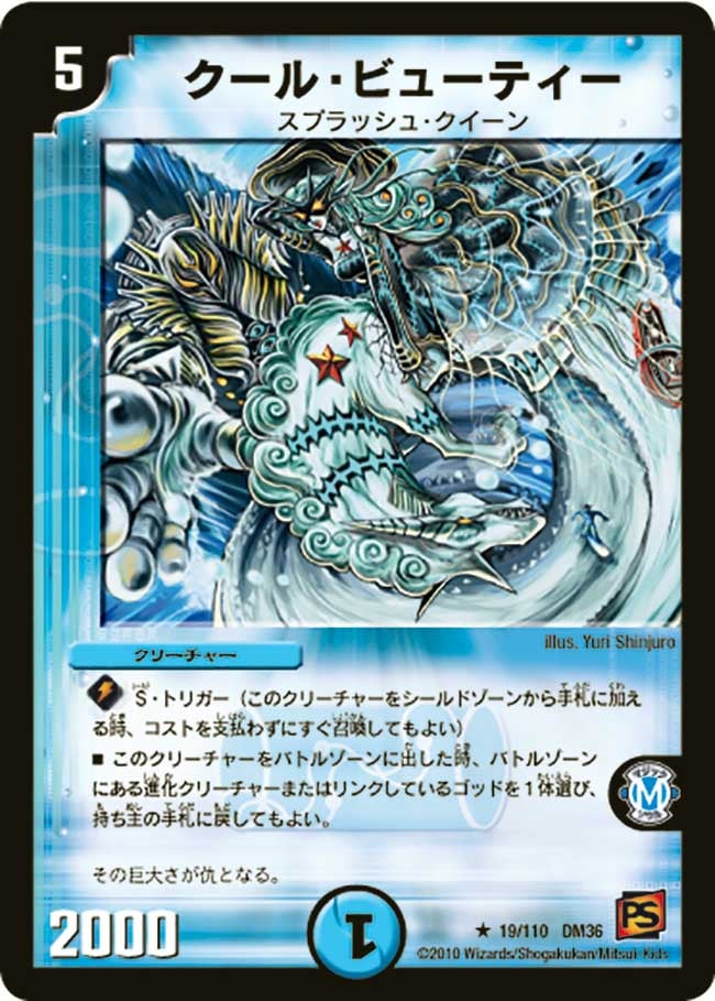 card171582-series65502-rarity101829