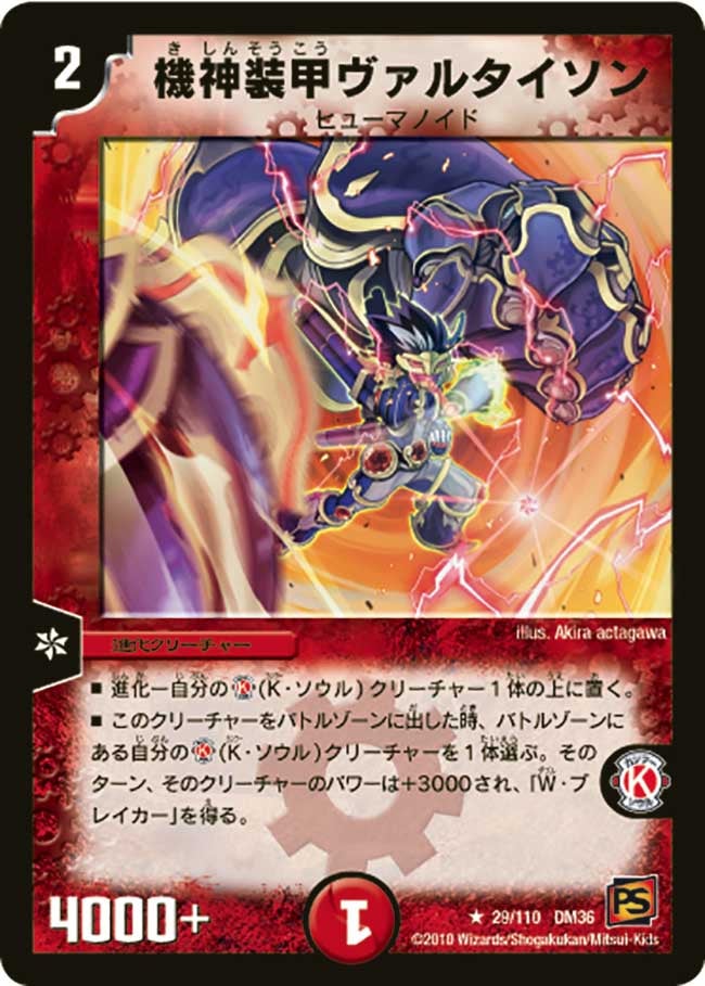 card171602-series65502-rarity101829