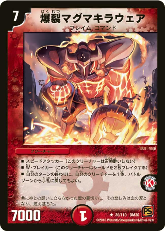 card171604-series65502-rarity101829