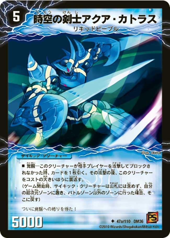 card171648-series65502-rarity101855