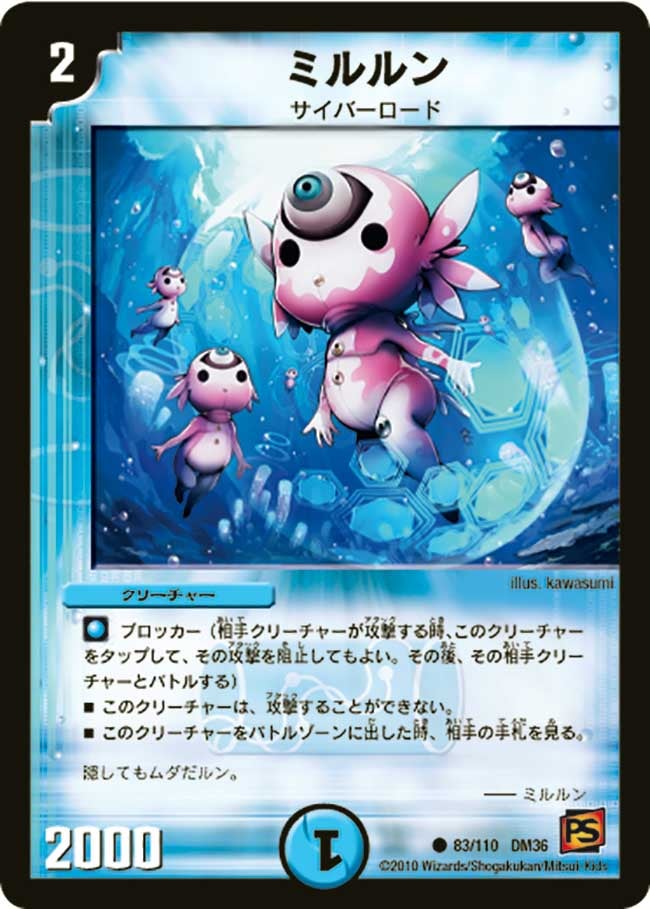 card171732-series65502-rarity101888