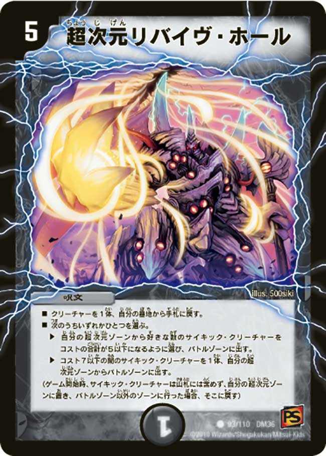 card75144-series65502-rarity101888