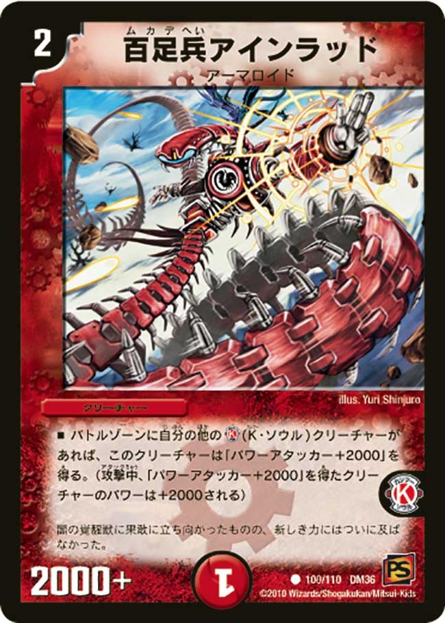 card171768-series65502-rarity101888