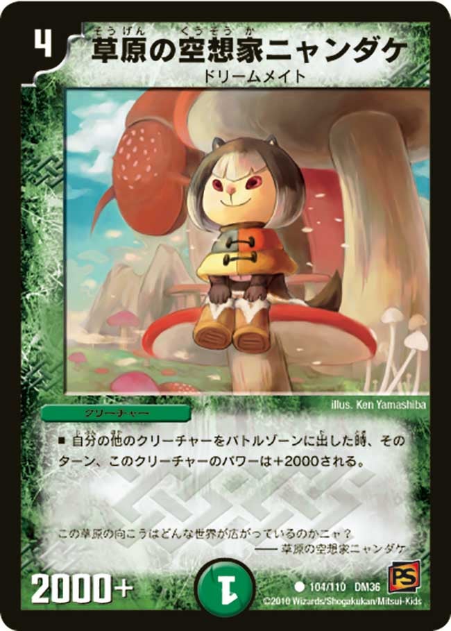 card171777-series65502-rarity101888