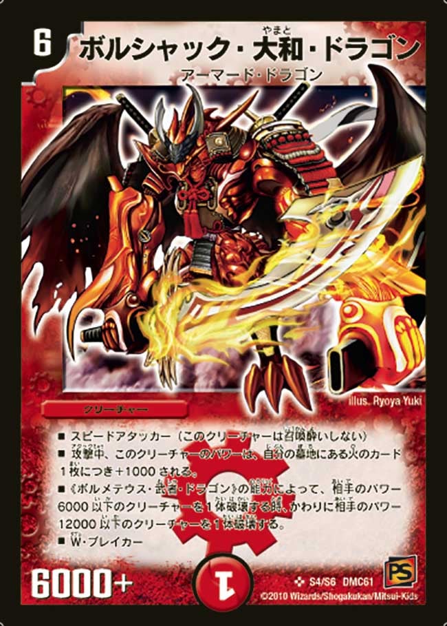 card74322-series65503-rarity101779