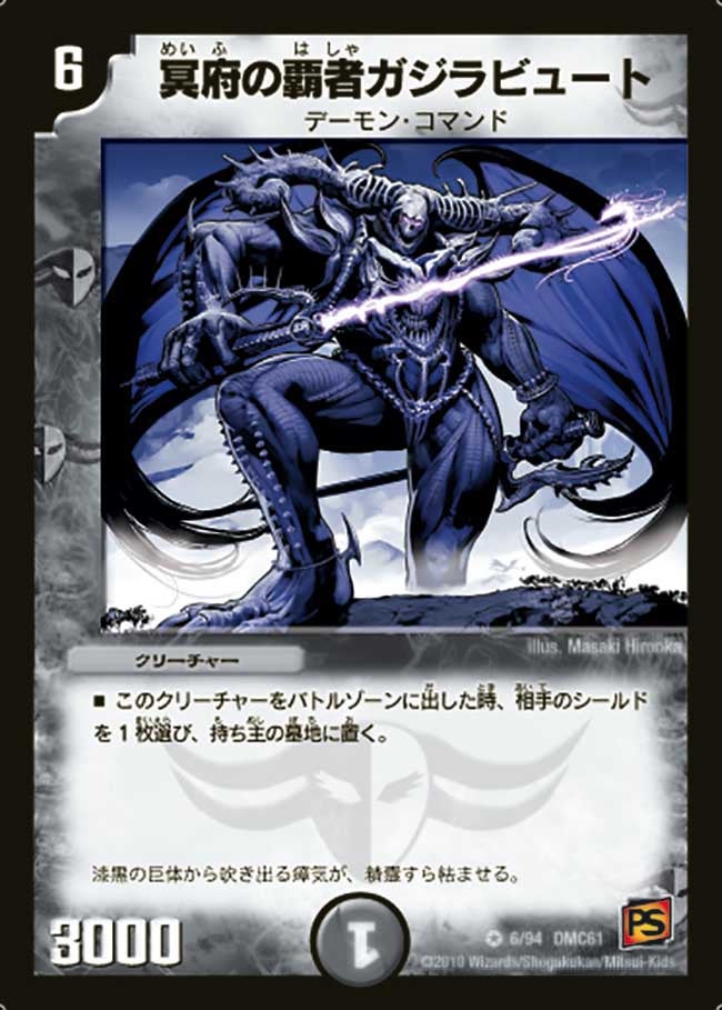 card100315-series65503-rarity101809