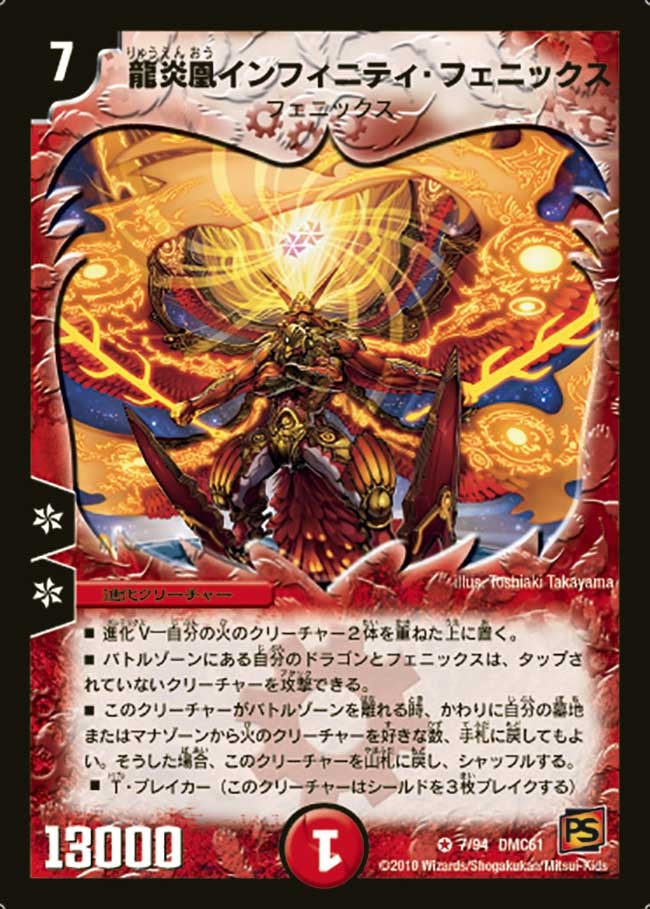 card98895-series65503-rarity101809