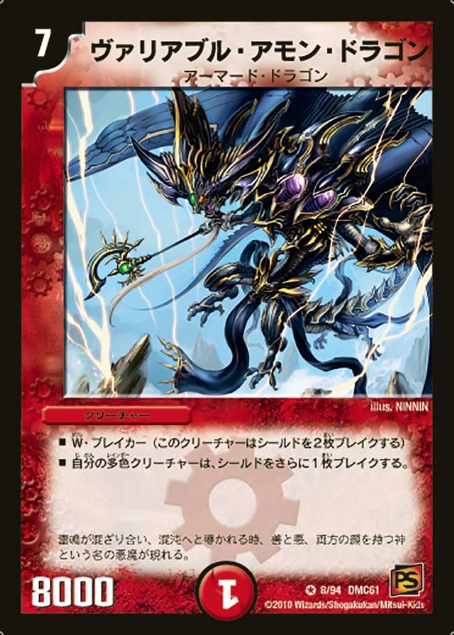 card98955-series65503-rarity101809