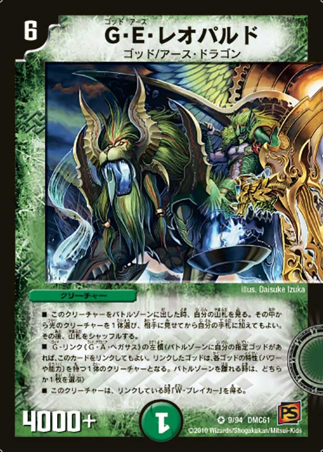 card99083-series65503-rarity101809