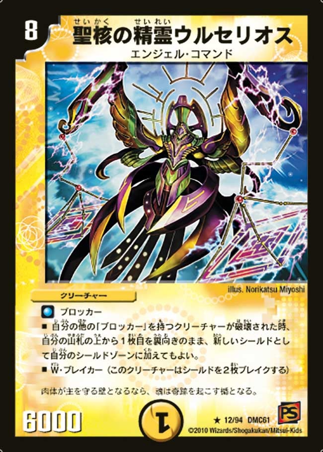 card101441-series65503-rarity101829